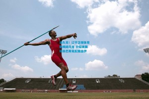 活久见！辽宁卫视体育新闻闹乌龙 介绍美国球员巴斯竟配图盖伊