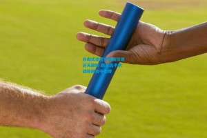 自由式滑雪世锦赛惊现逆天翻转 新星选手挑战极限勇夺金牌