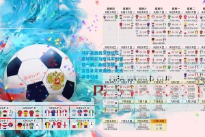 马尔基西奥深情追忆，基耶利尼为斑马军团燃尽一切，身形消瘦；坦言自身未来道路，教练席非归途