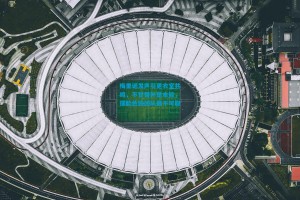 梅里诺发声引更衣室共鸣，不甘替补是本能，摆脸色毁团队最不可取