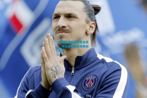 极限运动热潮席卷全球，挑战者突破自我再创纪录