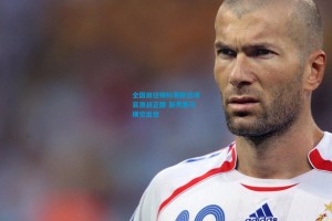 全国田径锦标赛跳远项目激战正酣 新秀黑马横空出世