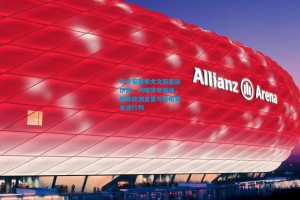 马卡报聚焦尤文新星赫伊森，闪耀意甲赛场，跻身欧洲金童与科帕奖角逐行列