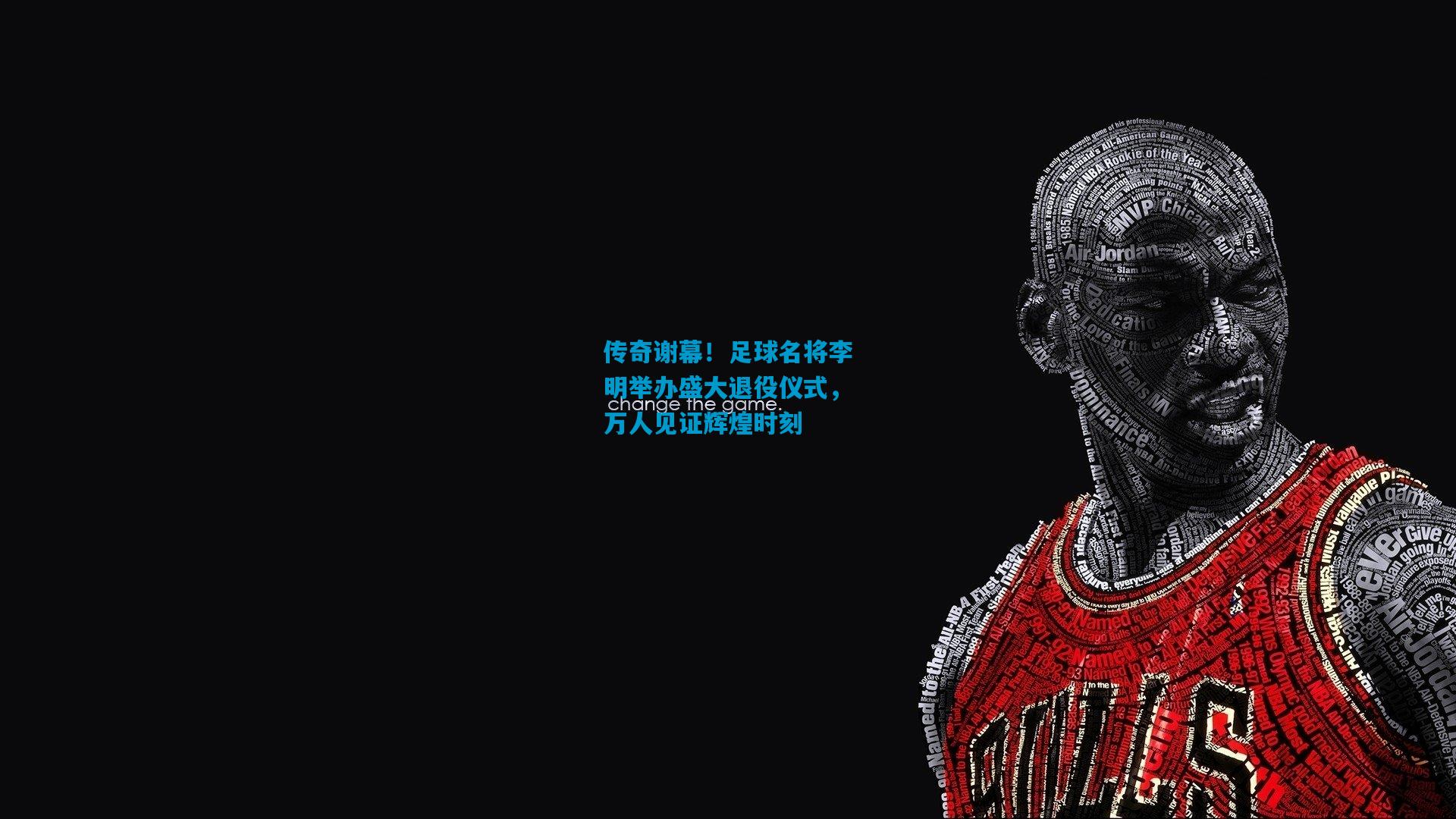 传奇谢幕!足球名将李明举办盛大退役仪式,万人见证辉煌时刻